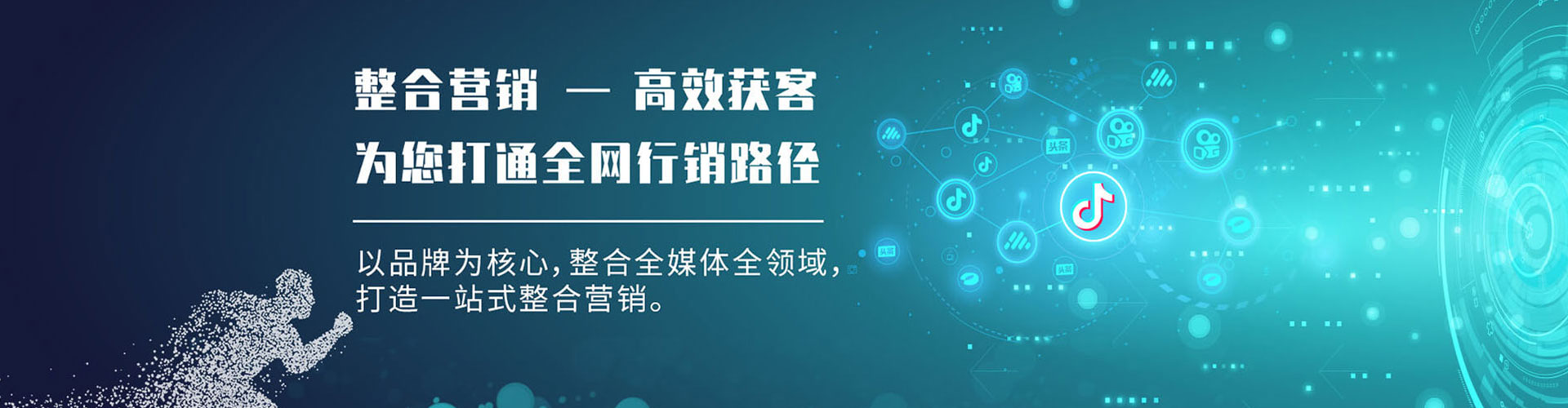 迁安信息流开户