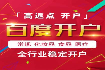百度竞价多少钱？看广告主如何精准投放提高效果