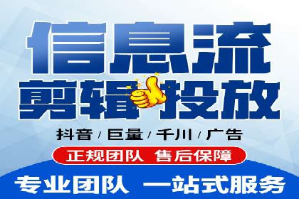 信息流广告与品牌营销结合案例