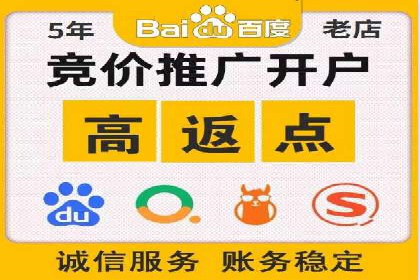 sem竞价推广托管的创新应用案例分享