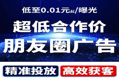搜索引擎竞价推广：某行业领先企业的成功之路